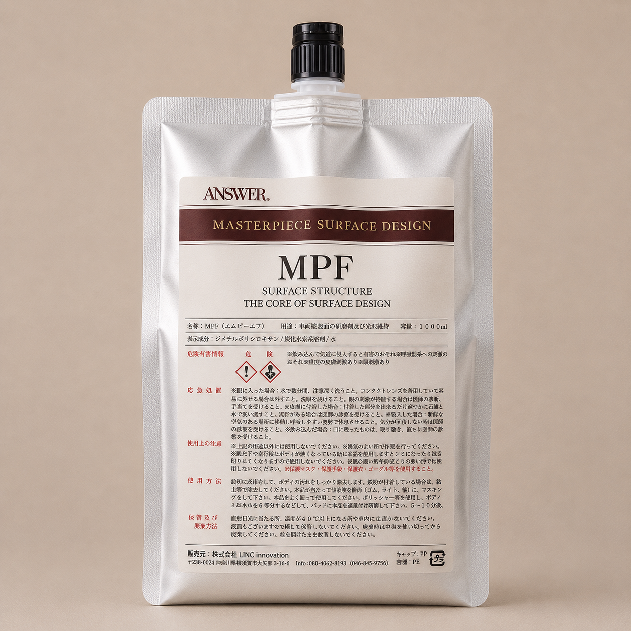 MPF|特殊下地形成剤|1000ml
