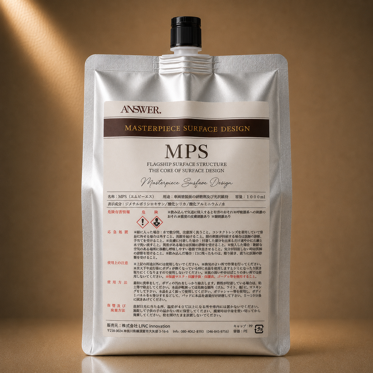 MPS / 1000ml | 公認店専用 下地形成剤